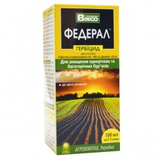 ГЕРБІЦИД ФЕДЕРАЛ 100 МЛ BINGO 