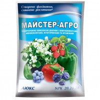Добриво Майстер Агро Люкс (20:20:20), 25г