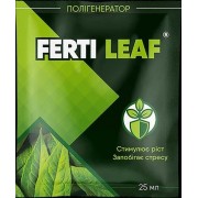 Регулятор росту Ферті Ferti Leaf® - 25 мл