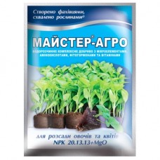 ДОБРИВО МАЙСТЕР АГРО ДЛЯ РОЗСАДИ ОВОЧІВ ТА КВІТІВ 20.13.13+MGO 25 Г 