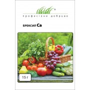 Мікродобриво Брексіл Кальцій, 15 г