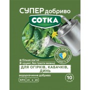 Супер Добриво- Сотка для Огірків, Кабачків та Динь, 20 г
