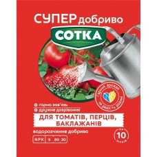 СУПЕР ДОБРИВО- Сотка для томатів,перців та баклажанів, 20г 
