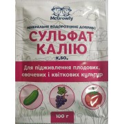 Сульфат калію (калій сірчанокислий), 100 г