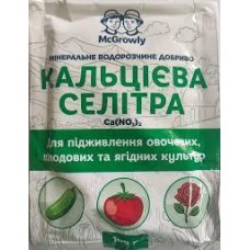СЕЛІТРА КАЛЬЦІЄВА (НІТРАТ КАЛЬЦІЮ), 100 Г 