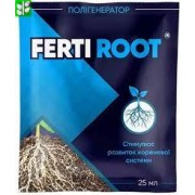 Регулятор росту Ферті Ferti Root® - 25 мл