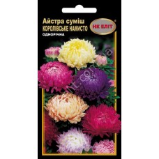 Насіння Айстра Королівське Намисто, суміш