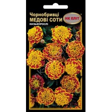 Насіння Чорнобривці Медові соти, 0,5г