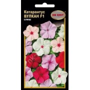 Насіння Катарантус Вулкан суміш F1