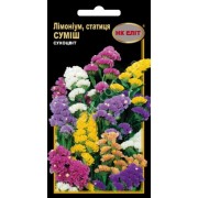 Насіння Лімоніум Статиця, суміш