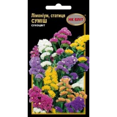 Насіння Лімоніум Статиця, суміш