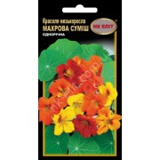 Насіння Красоля Махрова Низькоросла, суміш