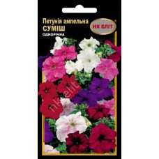 Насіння Петунія Ампельна суміш, 0,1г