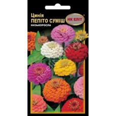 Насіння Цинія Пепіто, суміш, 0,5г