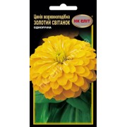 Насіння Цинія Золотий Світанок, 0,5г